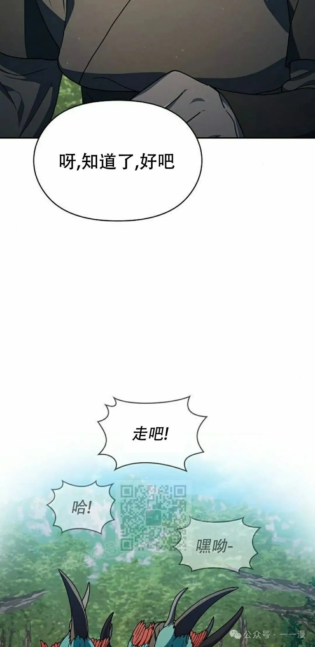 第68集72