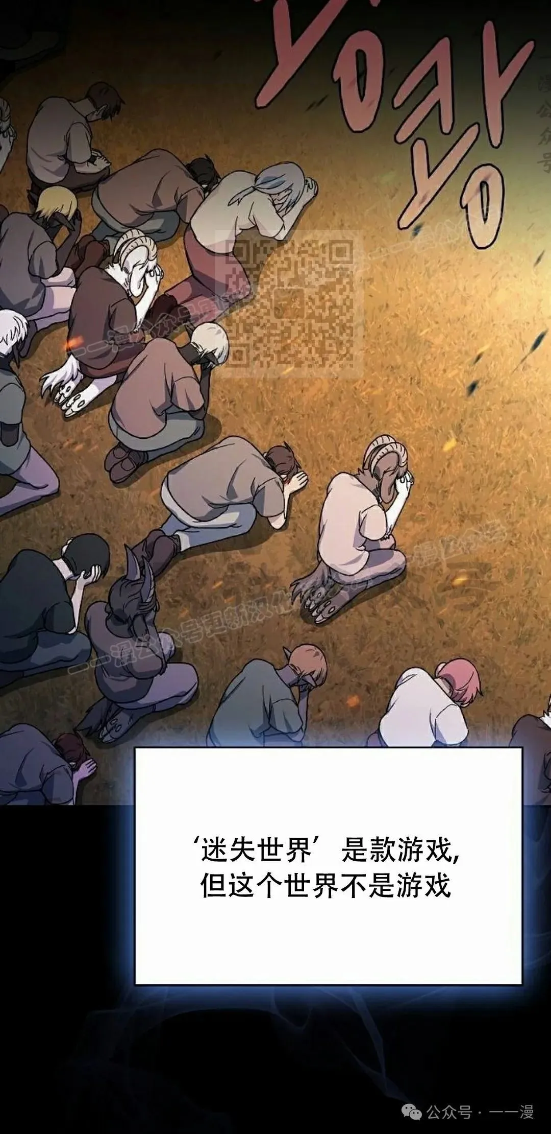 第66集55
