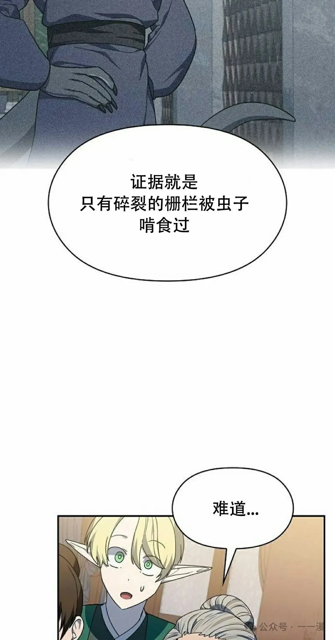 第72集67