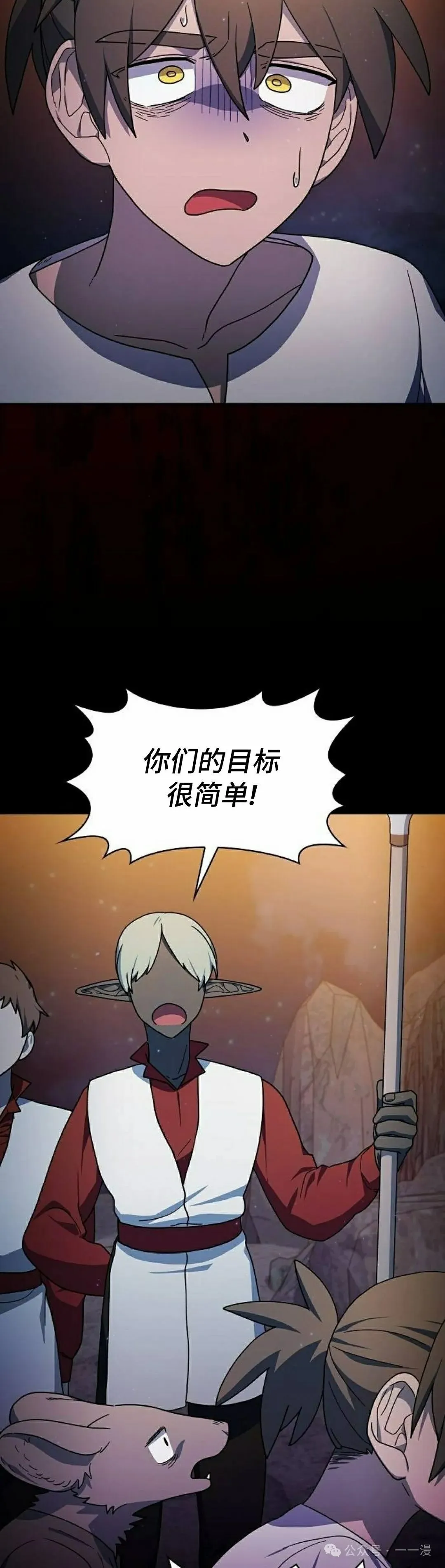 第61集27