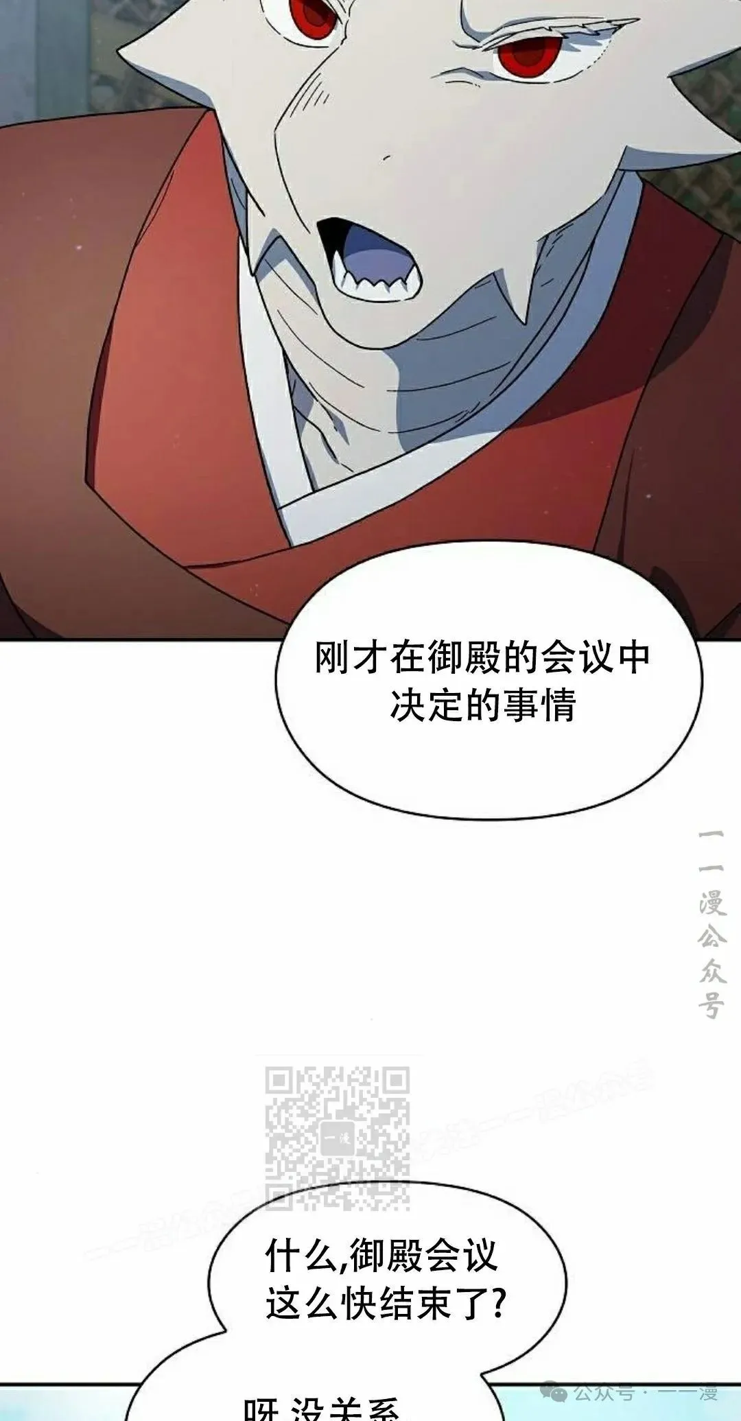 第68集62