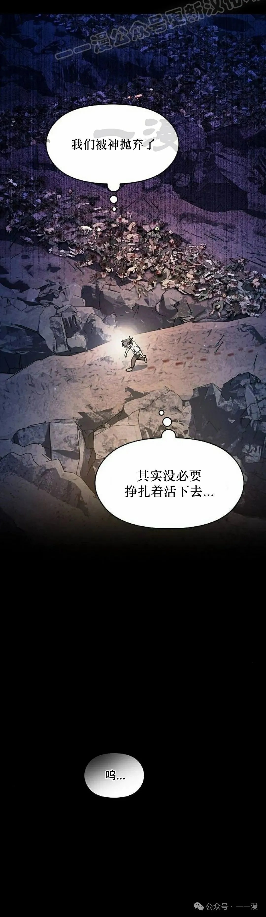 第61集49