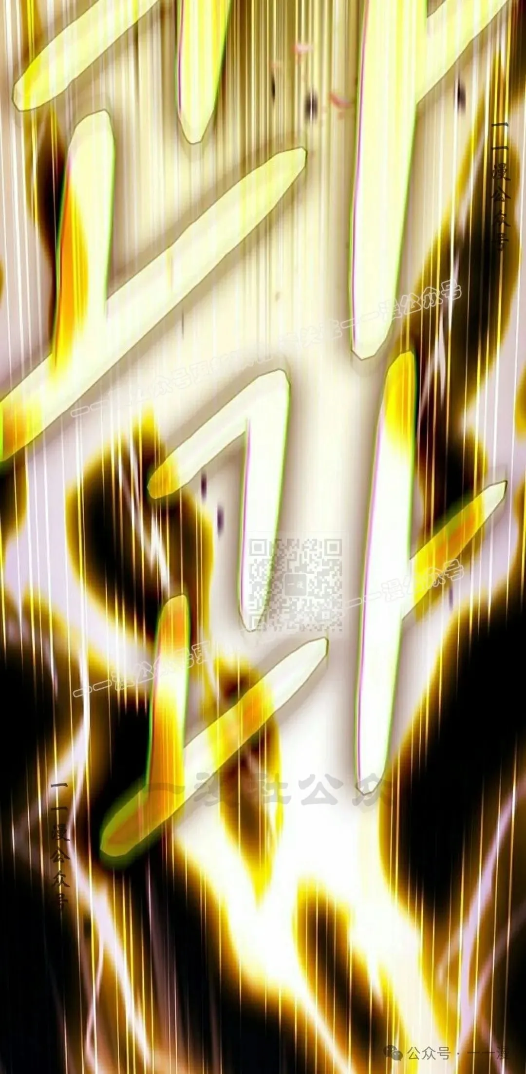 第66集86