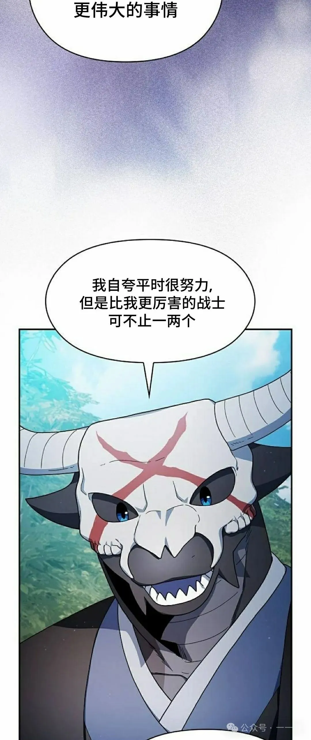第60集17