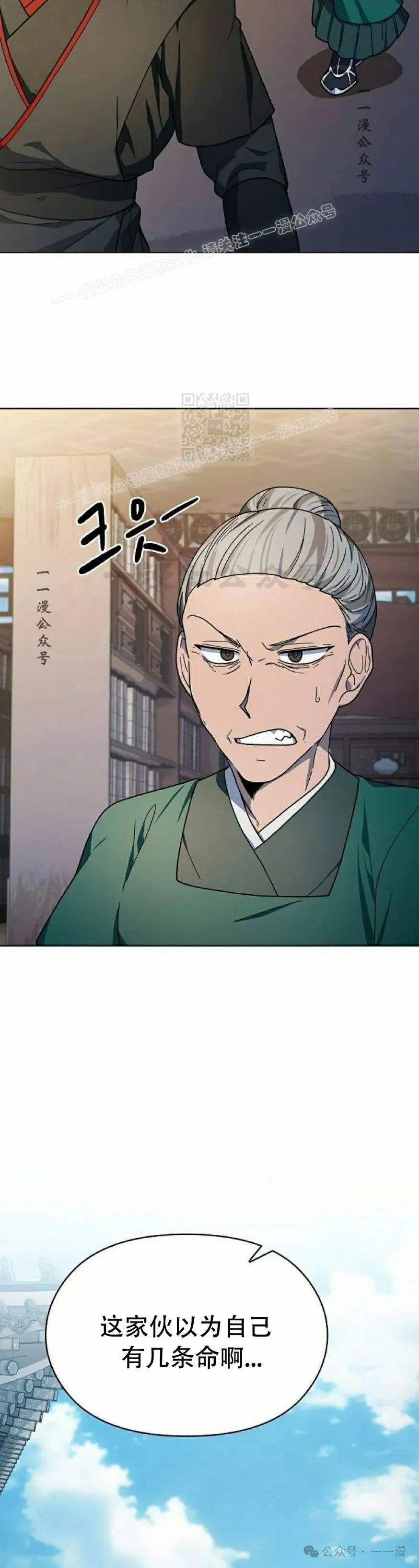 第68集 补发8