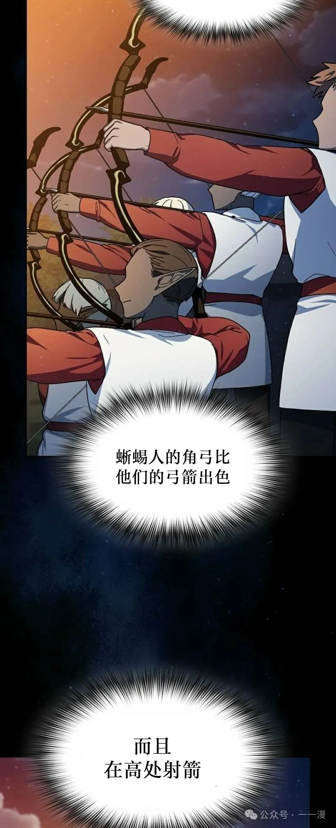 第62集57