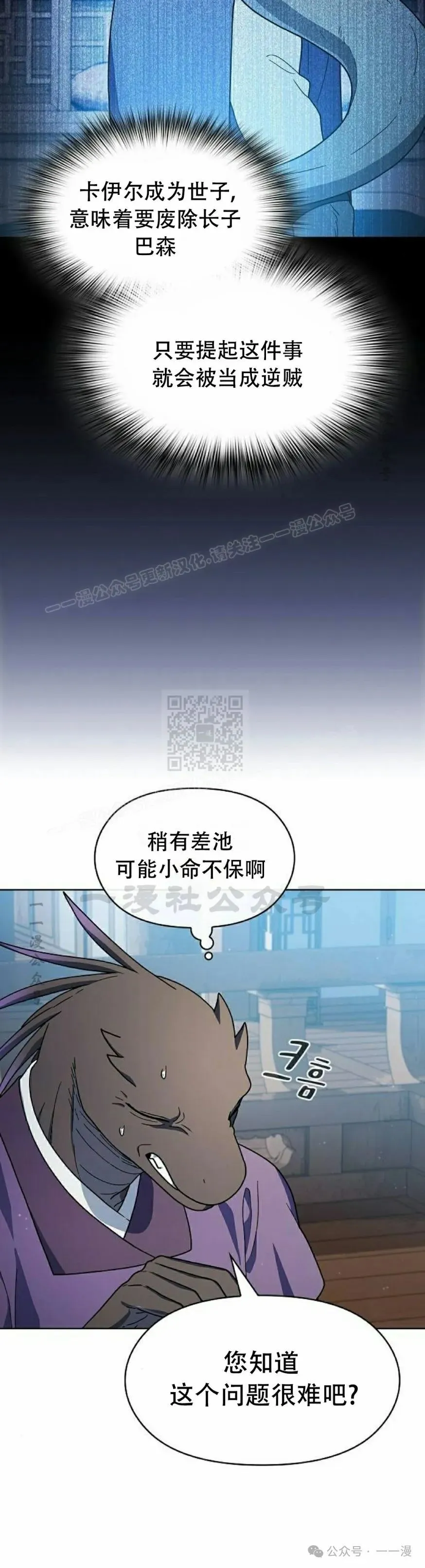 第68集 补发34