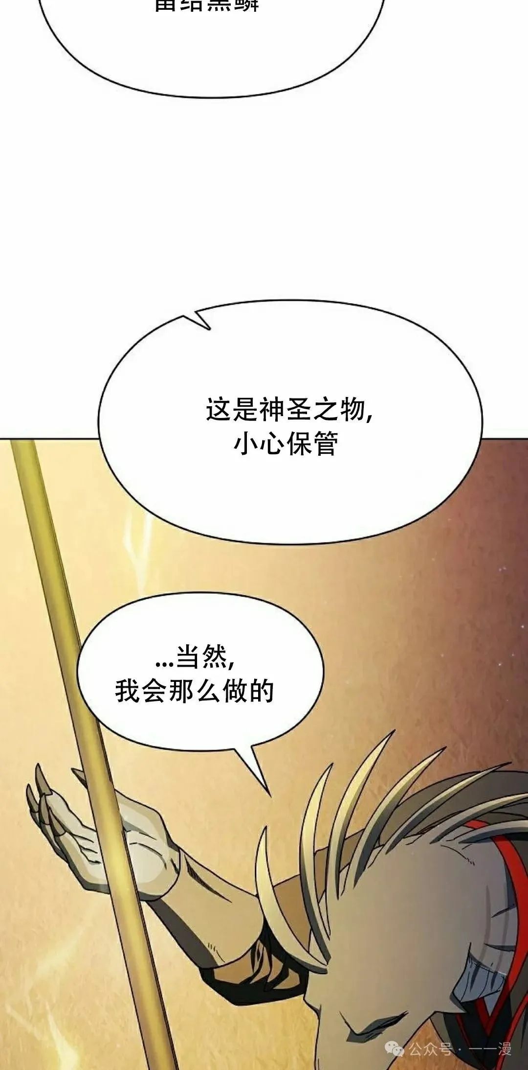 第67集94