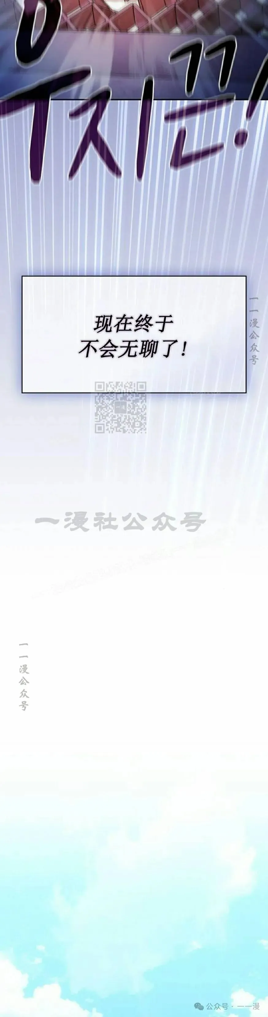 第70集11