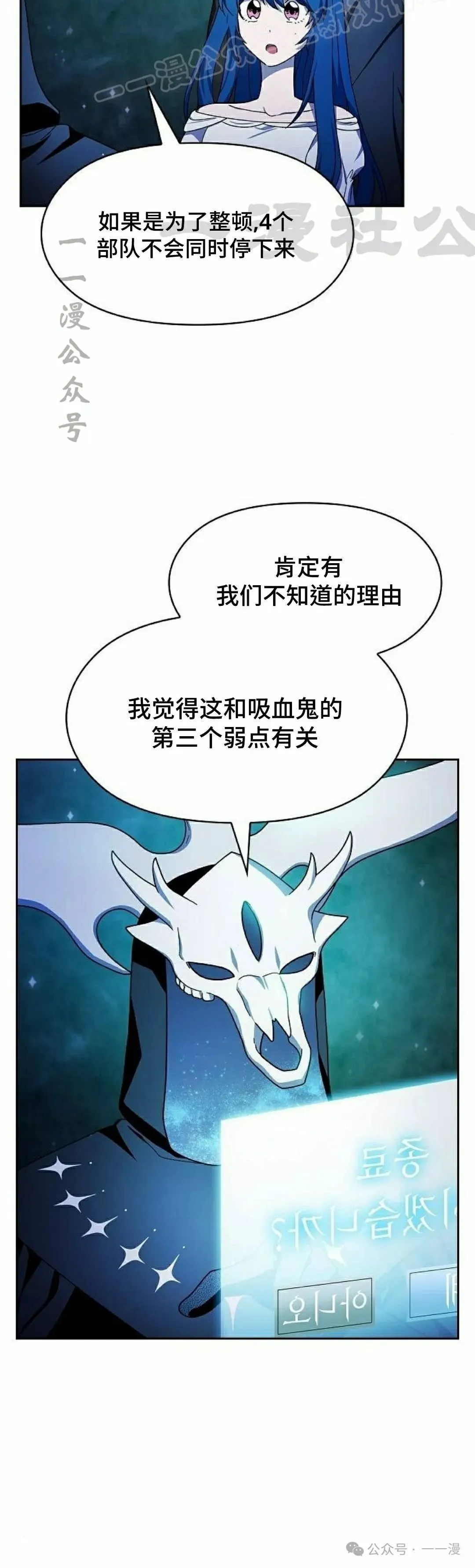 第59集19