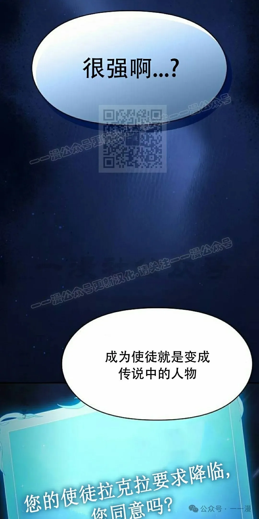 第66集65