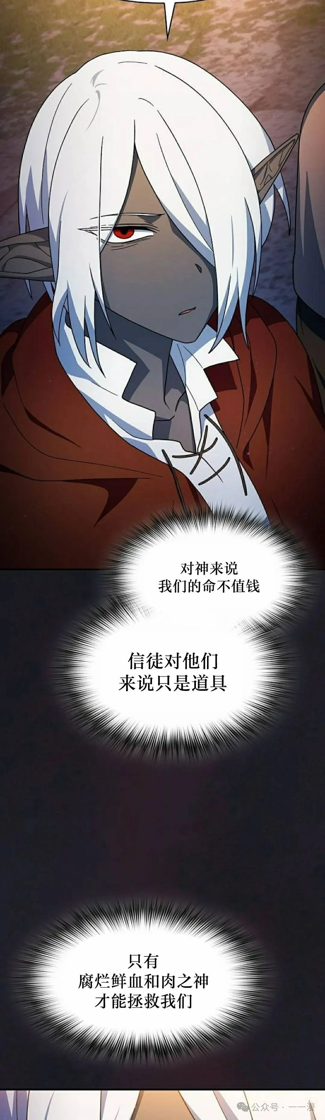 第61集41