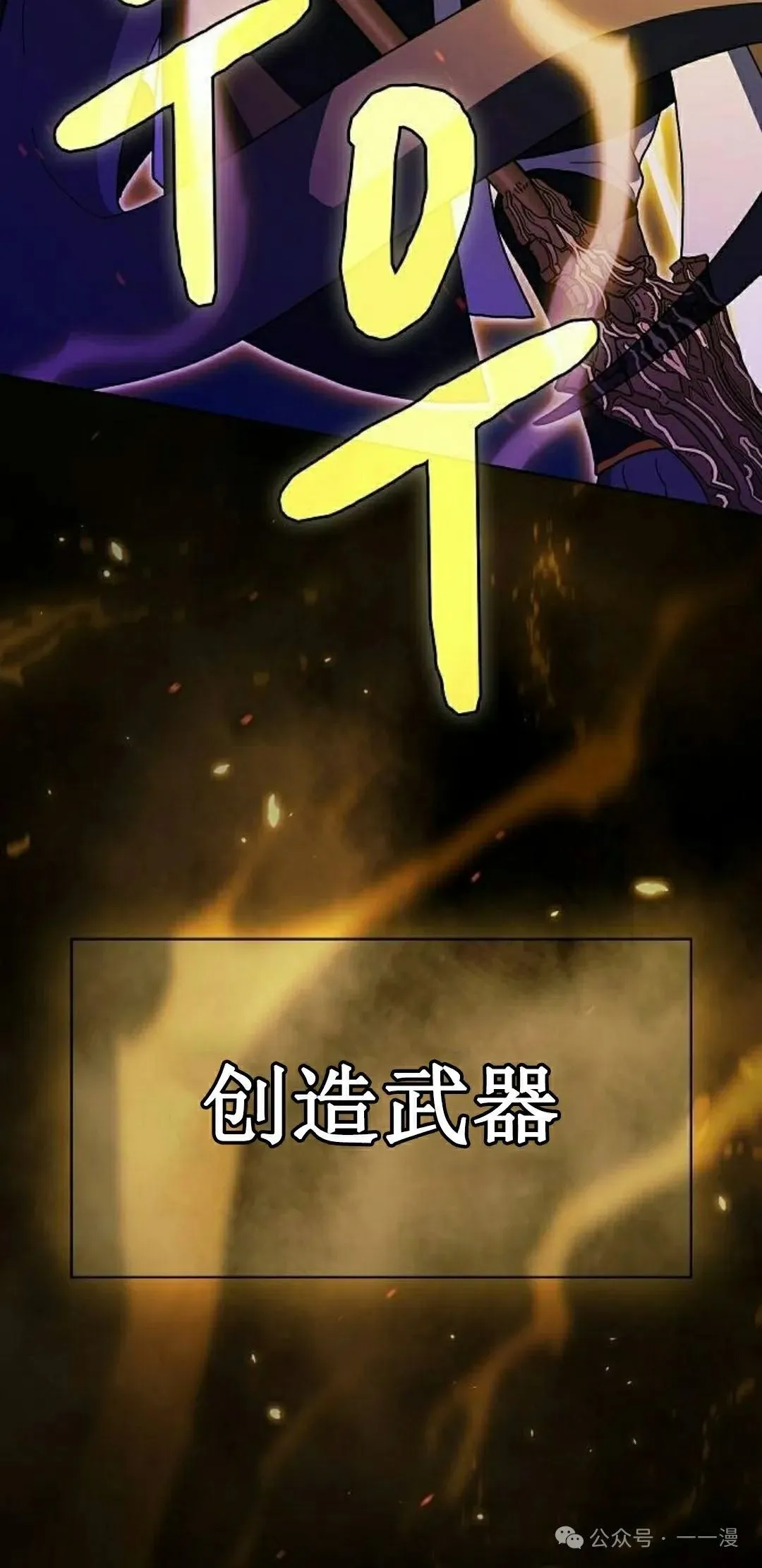 第67集17
