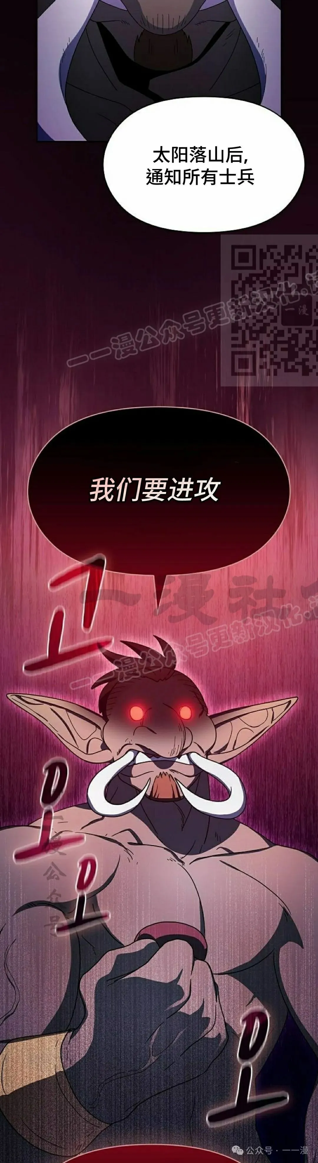 第59集45