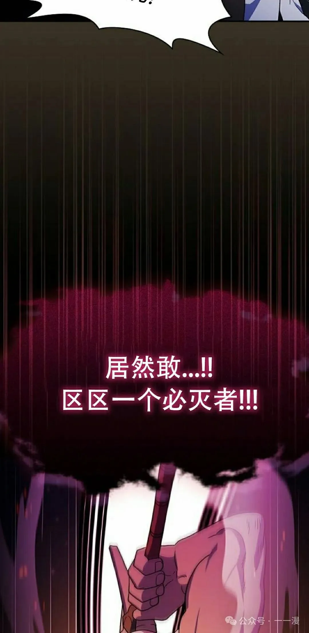 第66集107