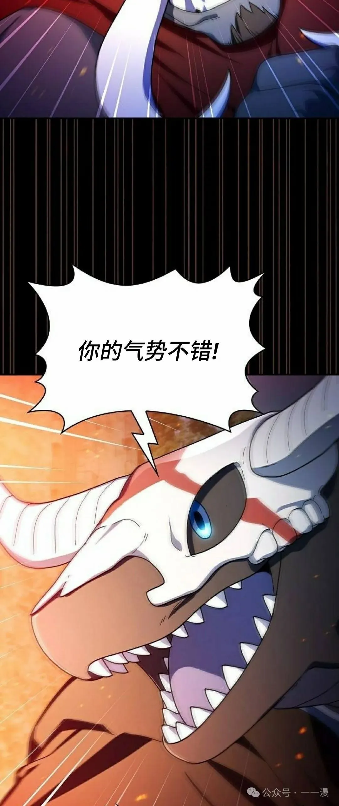 第60集27