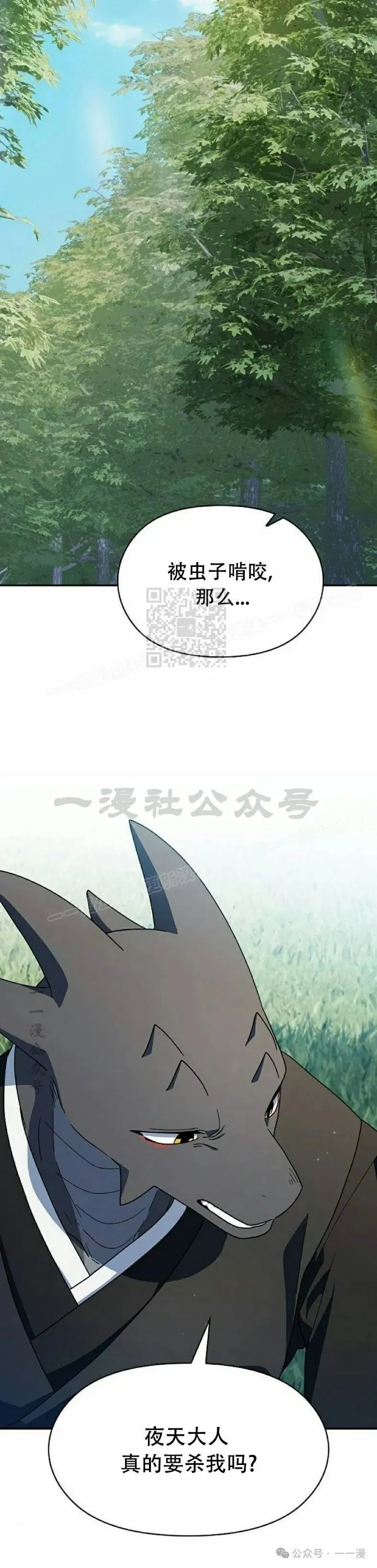 第71集46