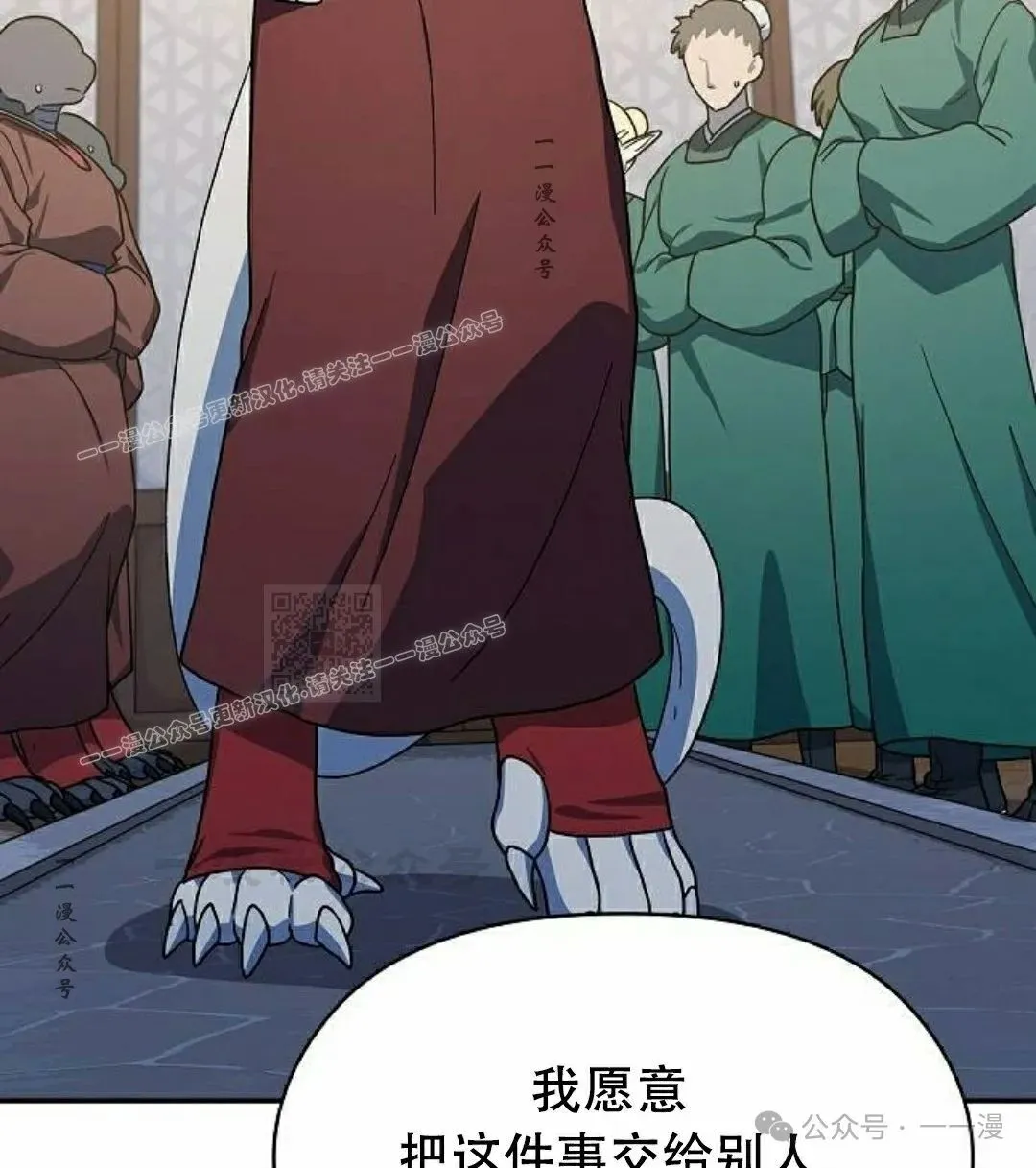 第72集86