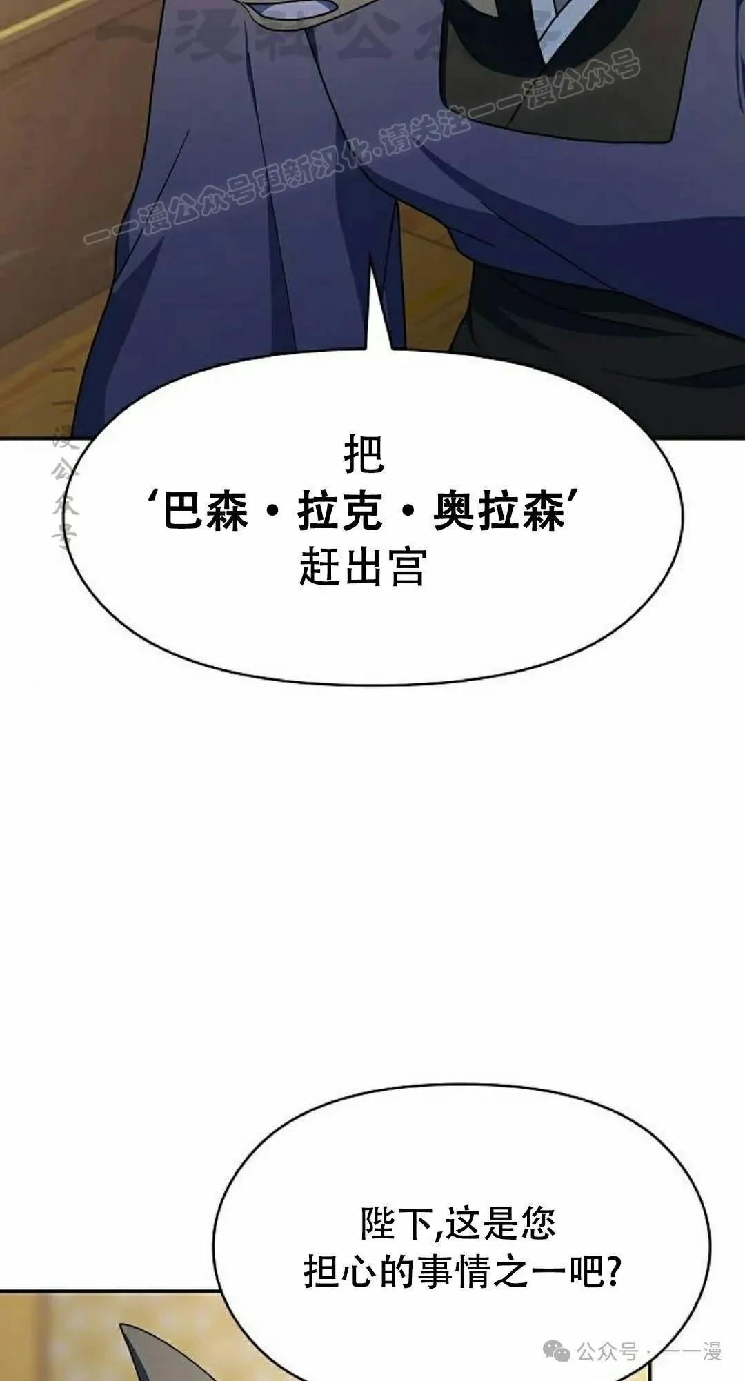 第73集23