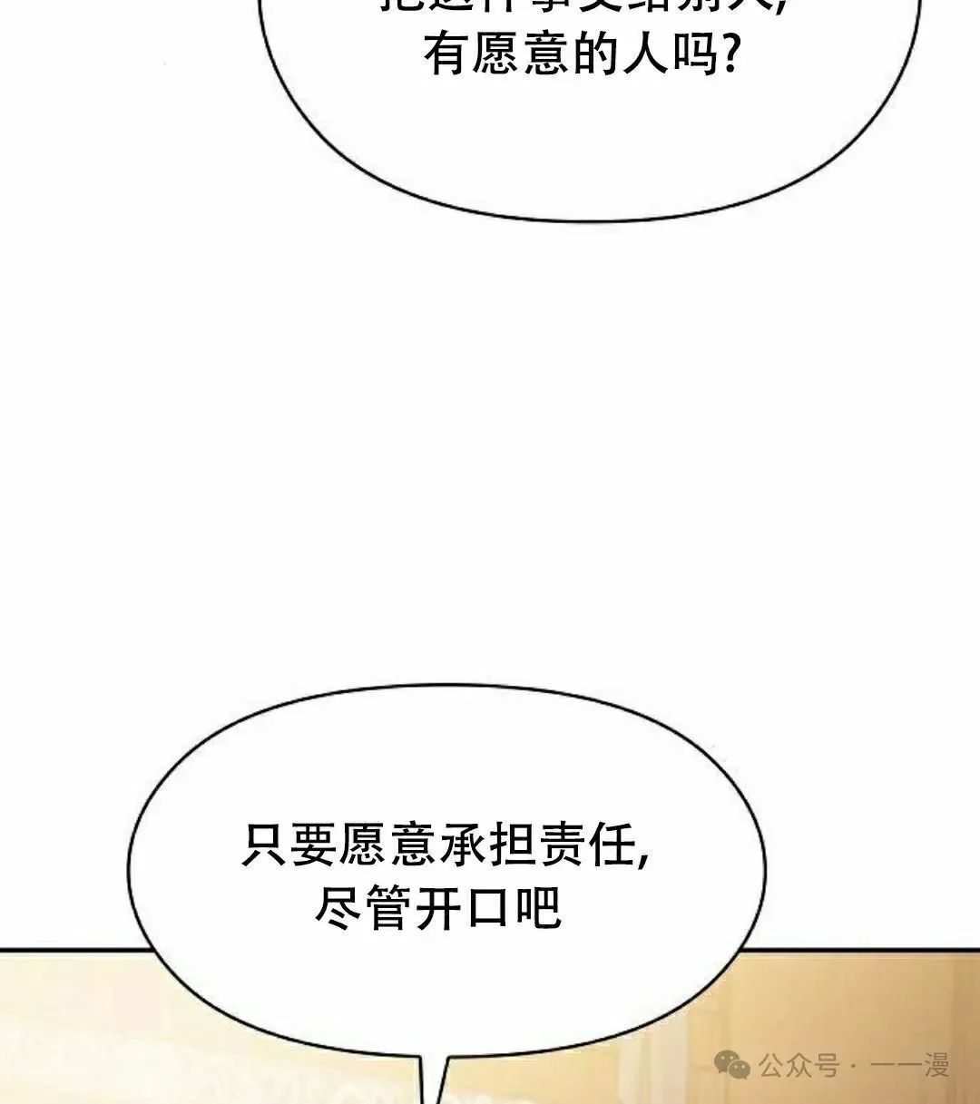 第72集87