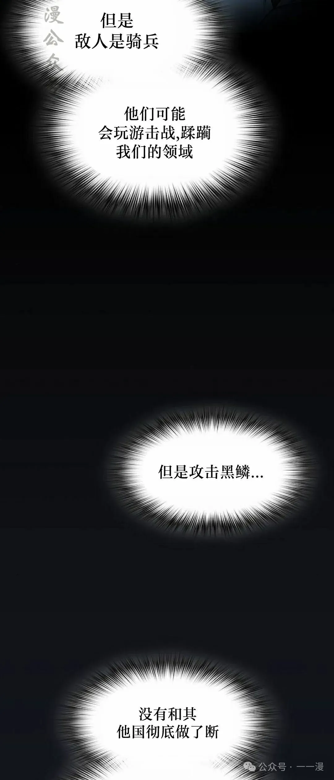 第60集61
