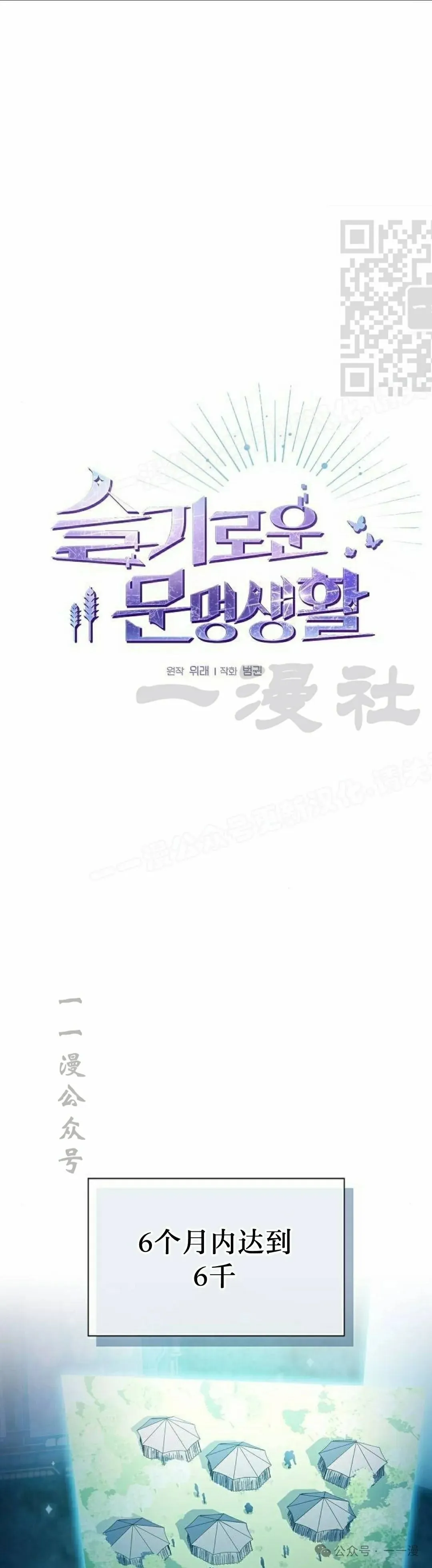 第59集0