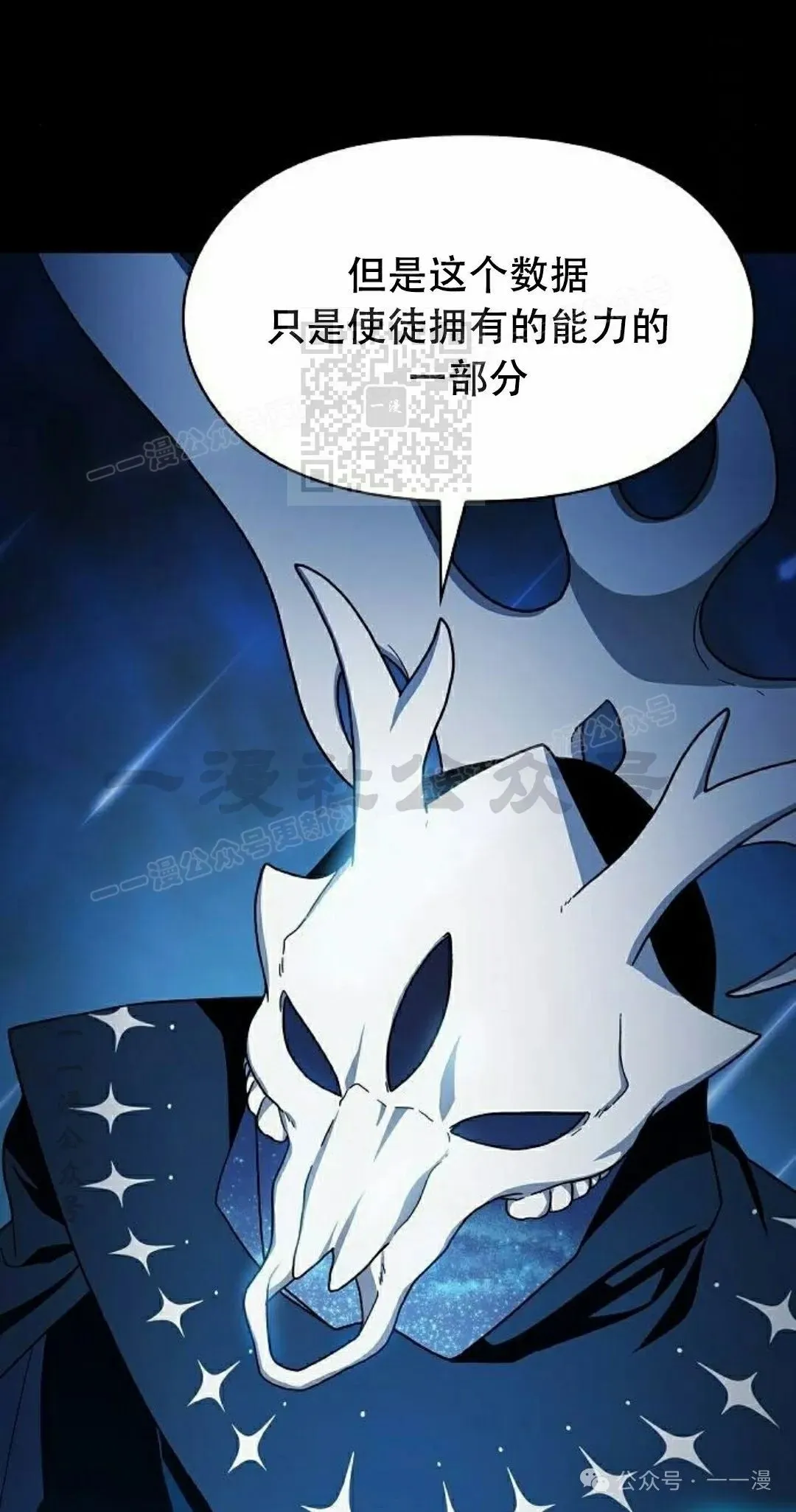 第67集5