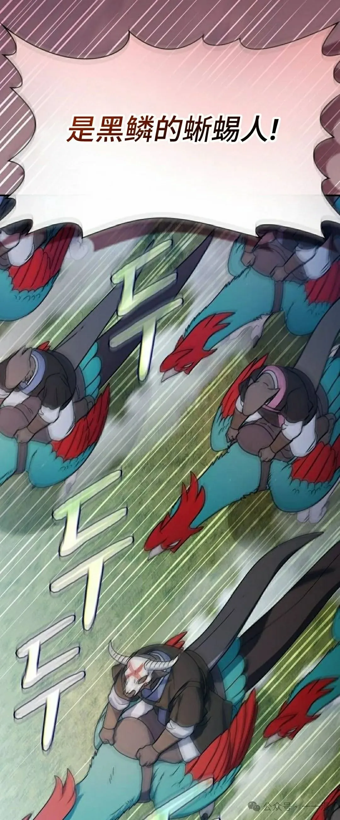 第60集12