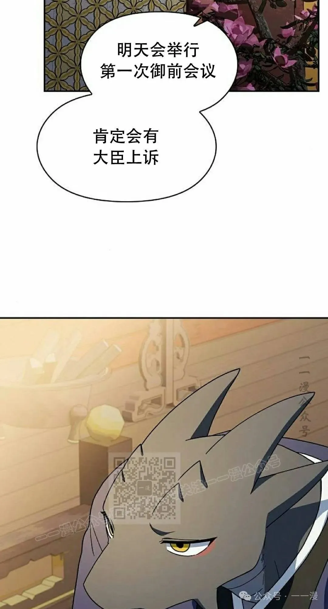 第73集22