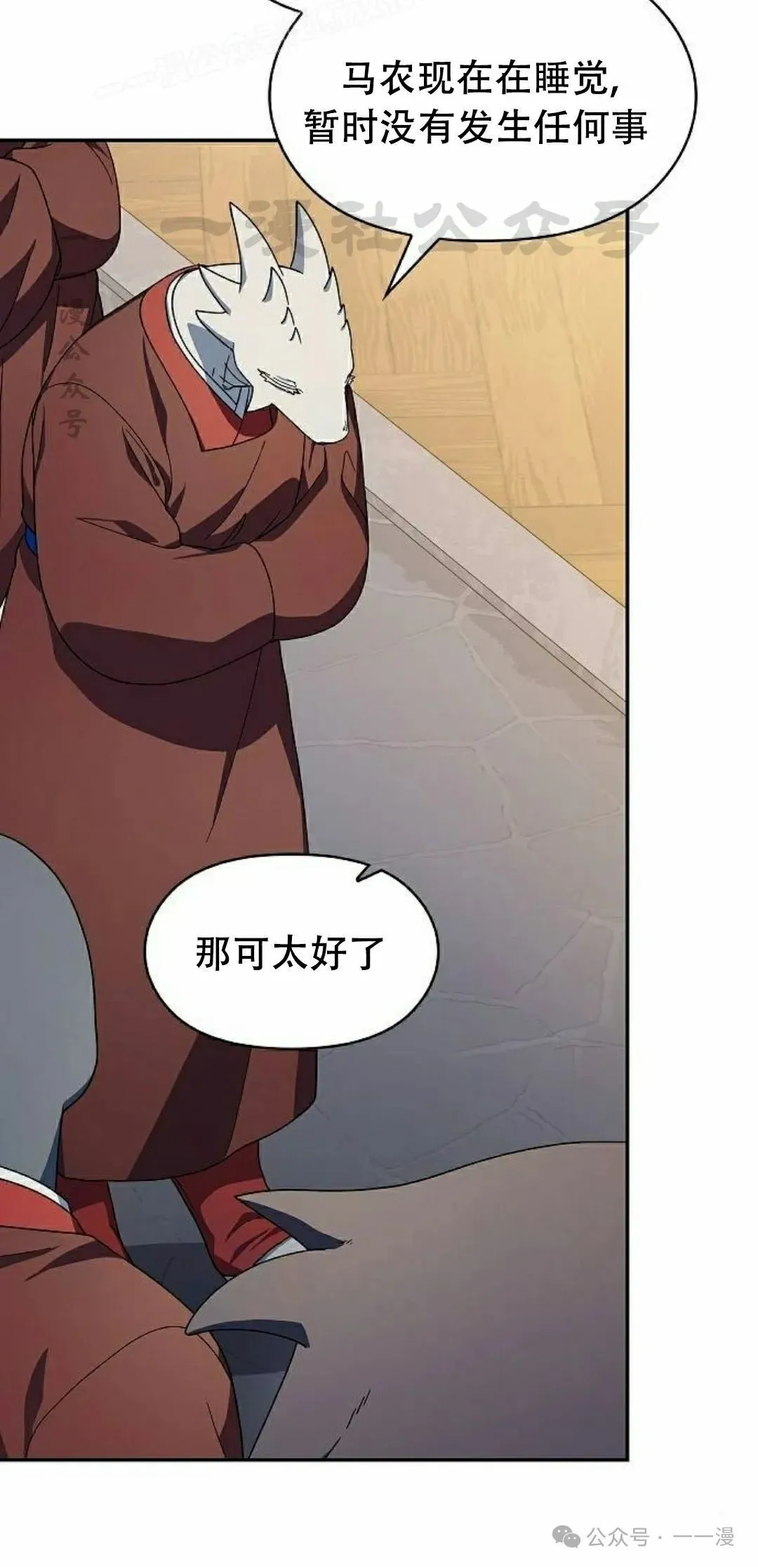 第72集59