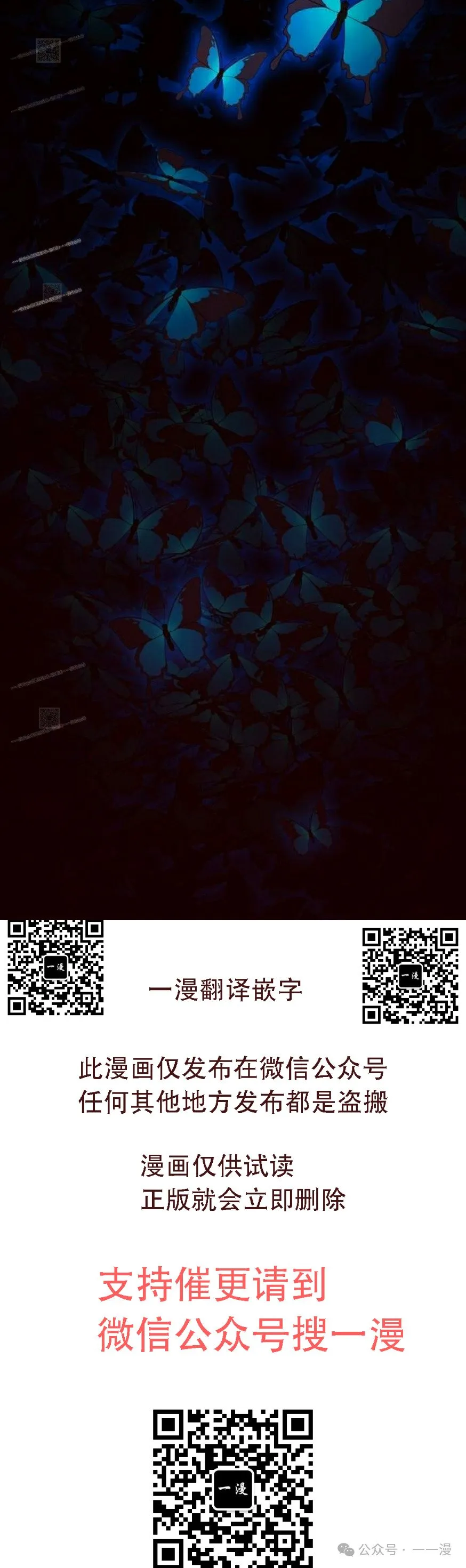 第65集 补发140