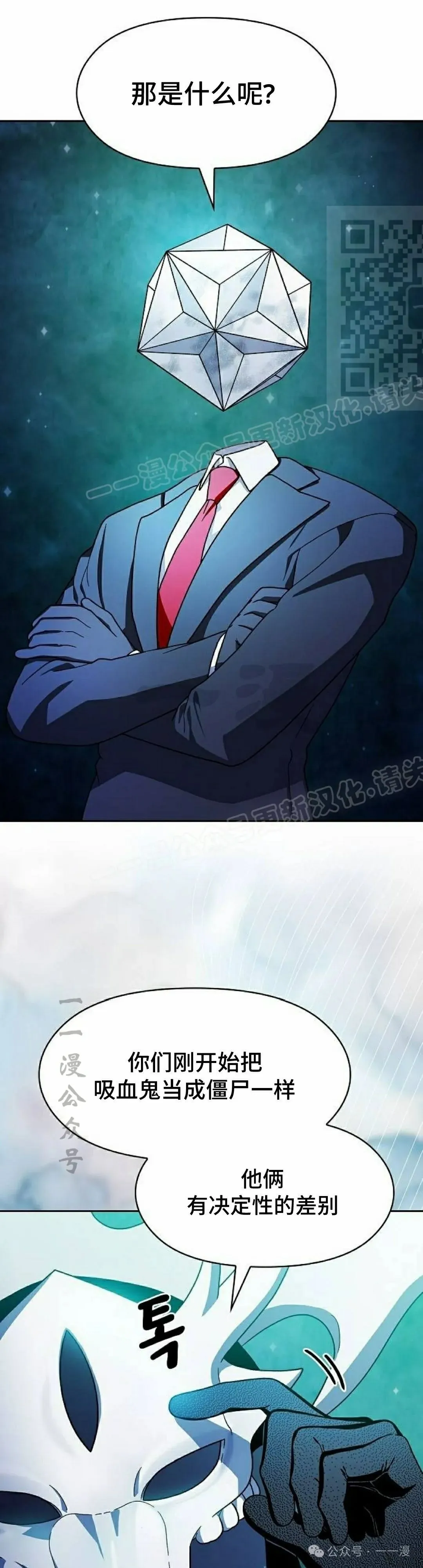 第59集20