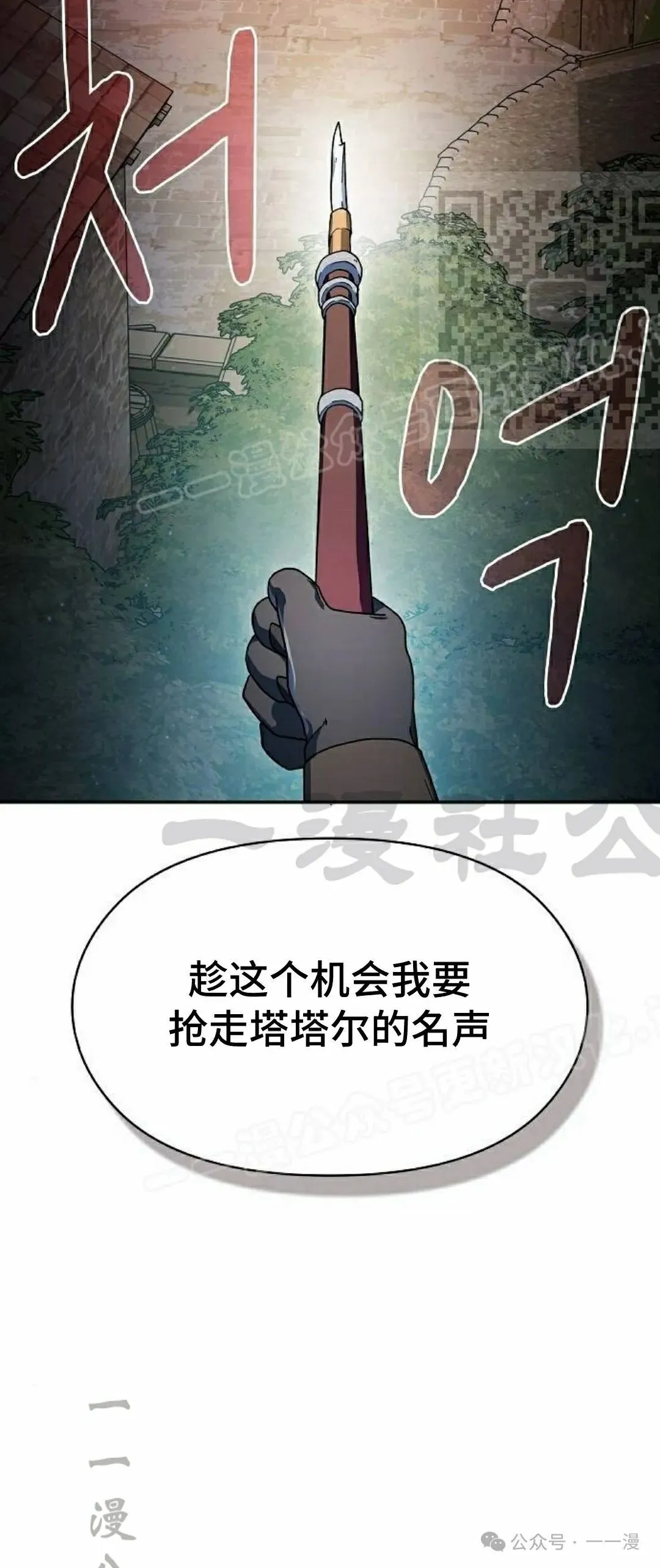 第60集19