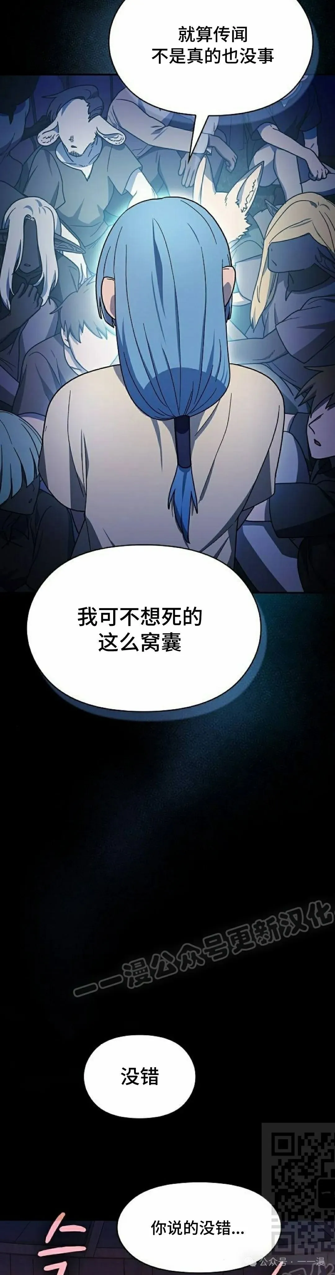 第63集28