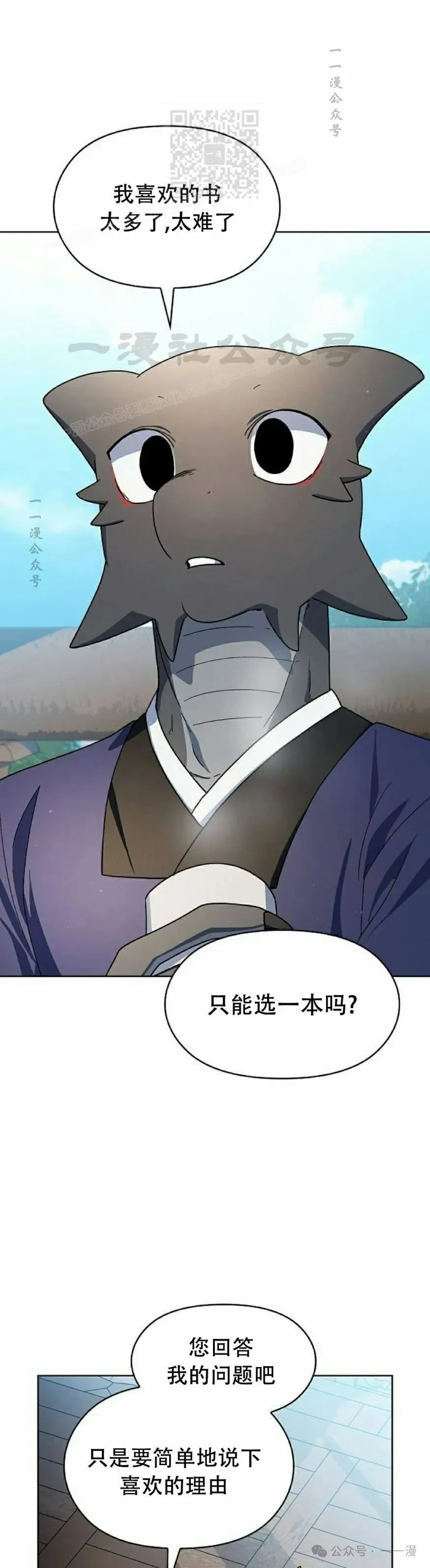 第68集 补发15