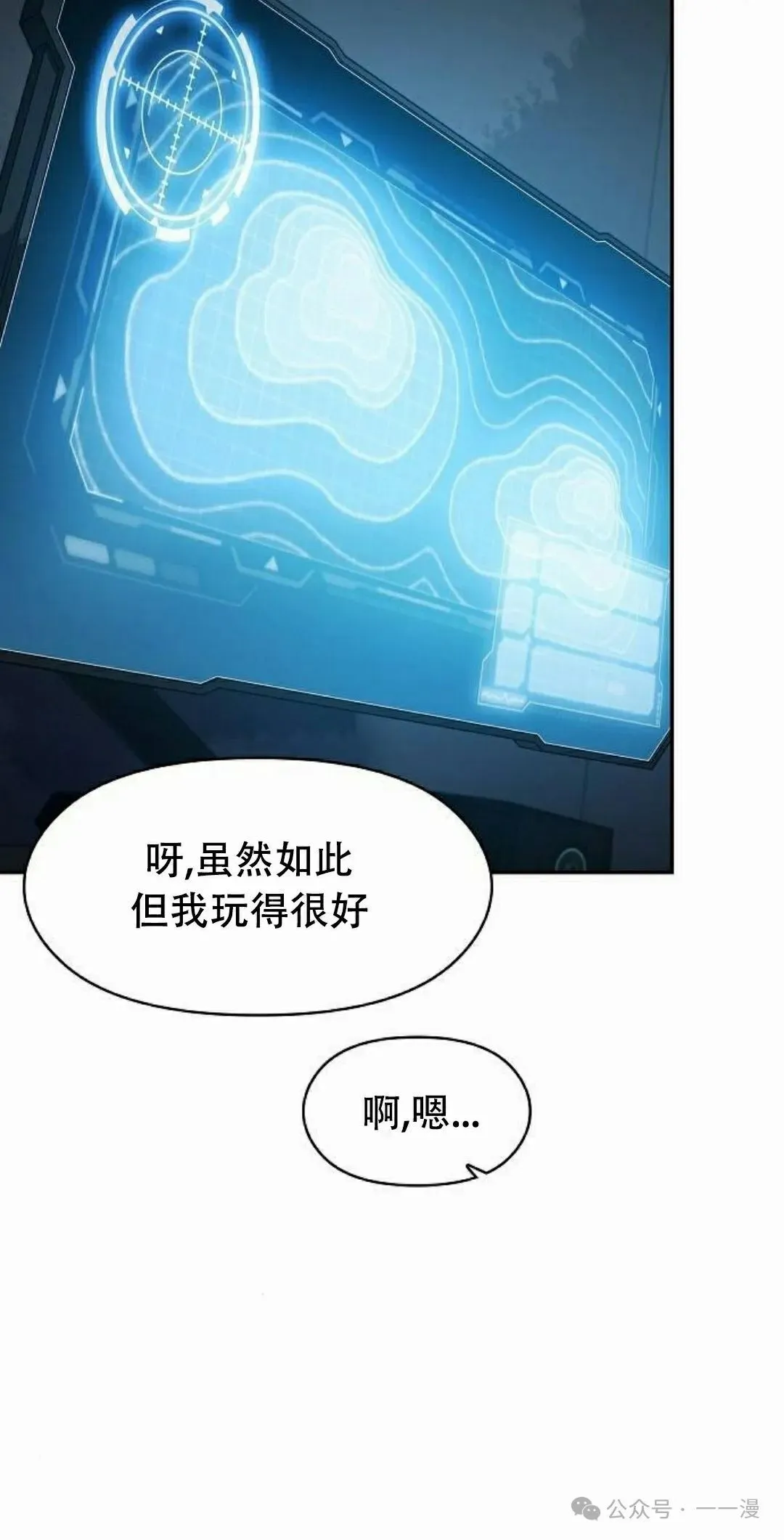 第72集44