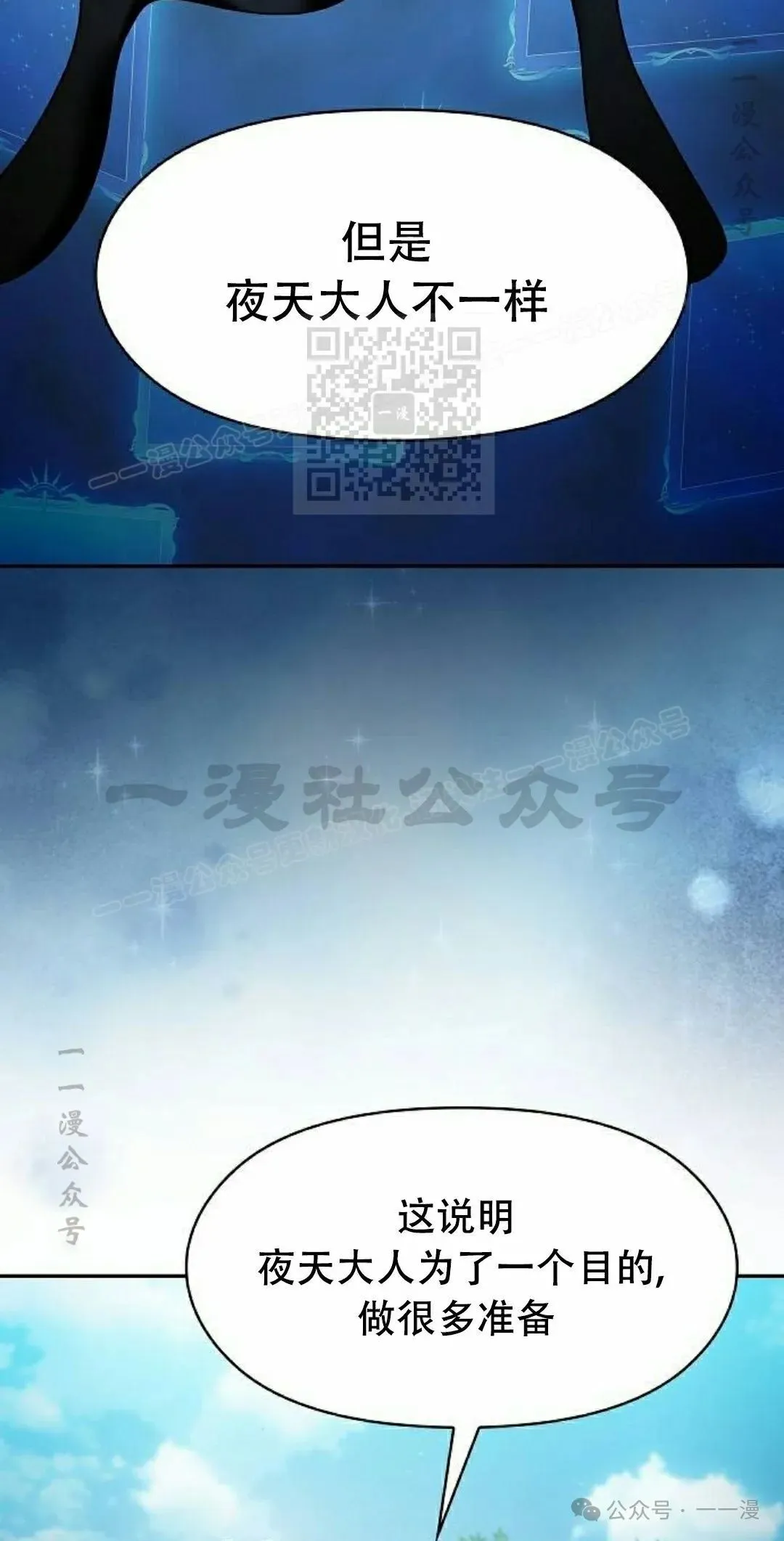 第72集5