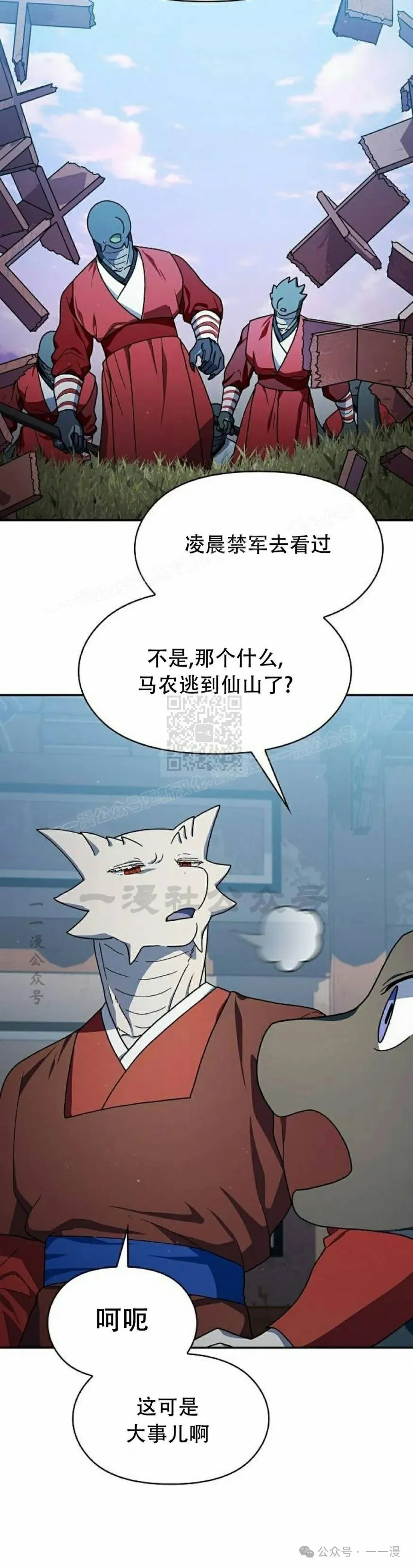 第70集14