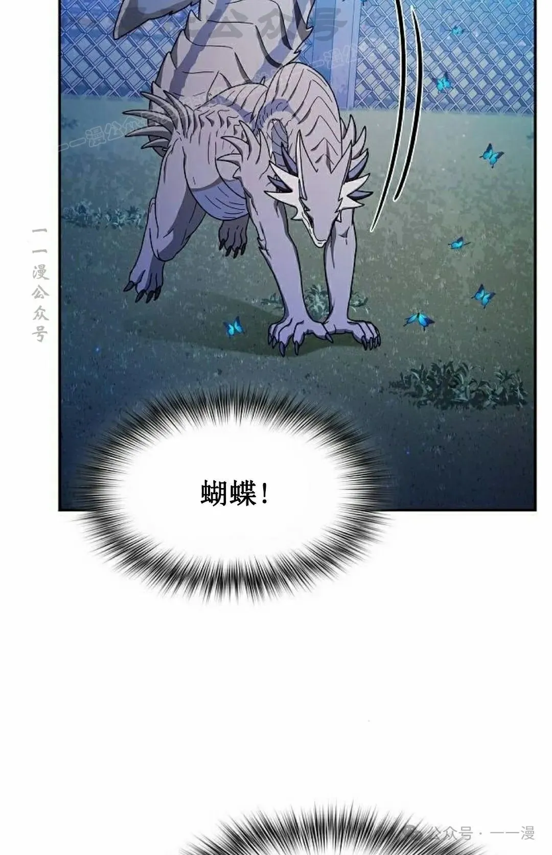 第68集3