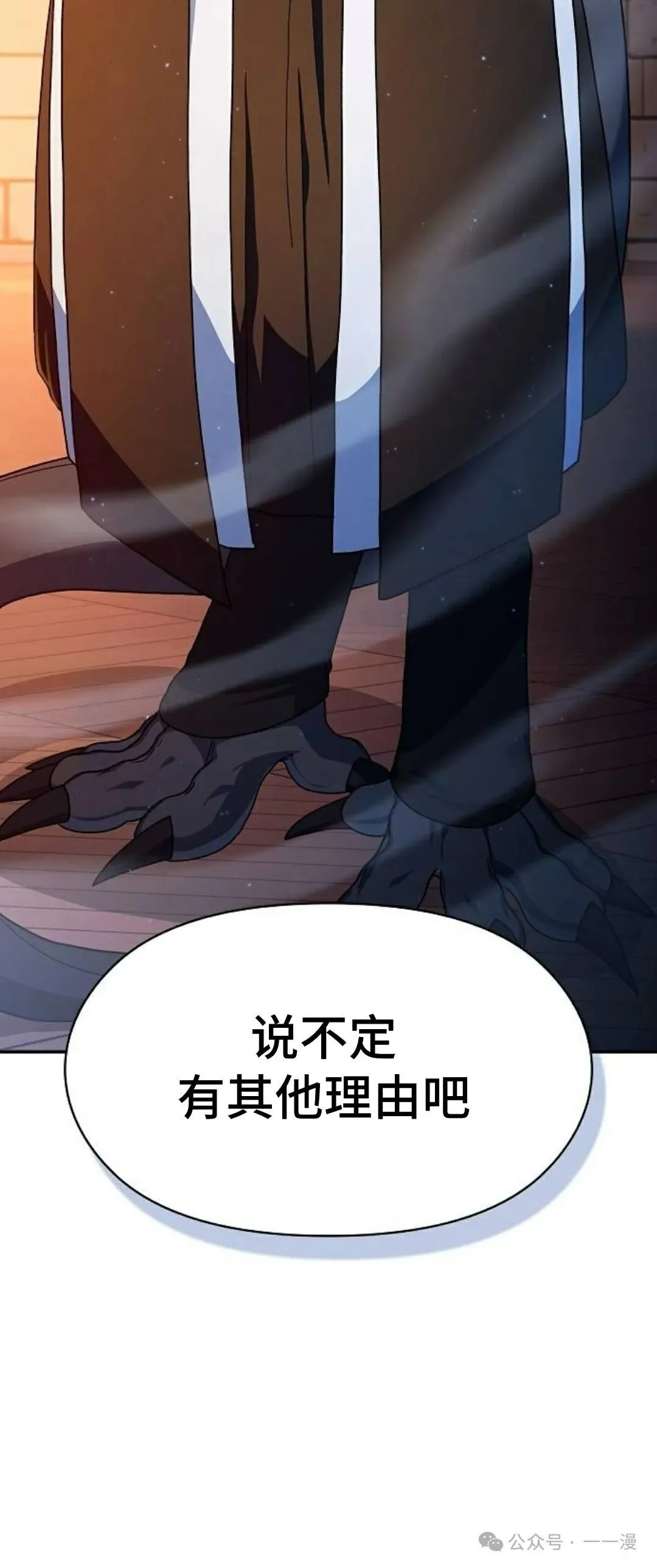 第62集7