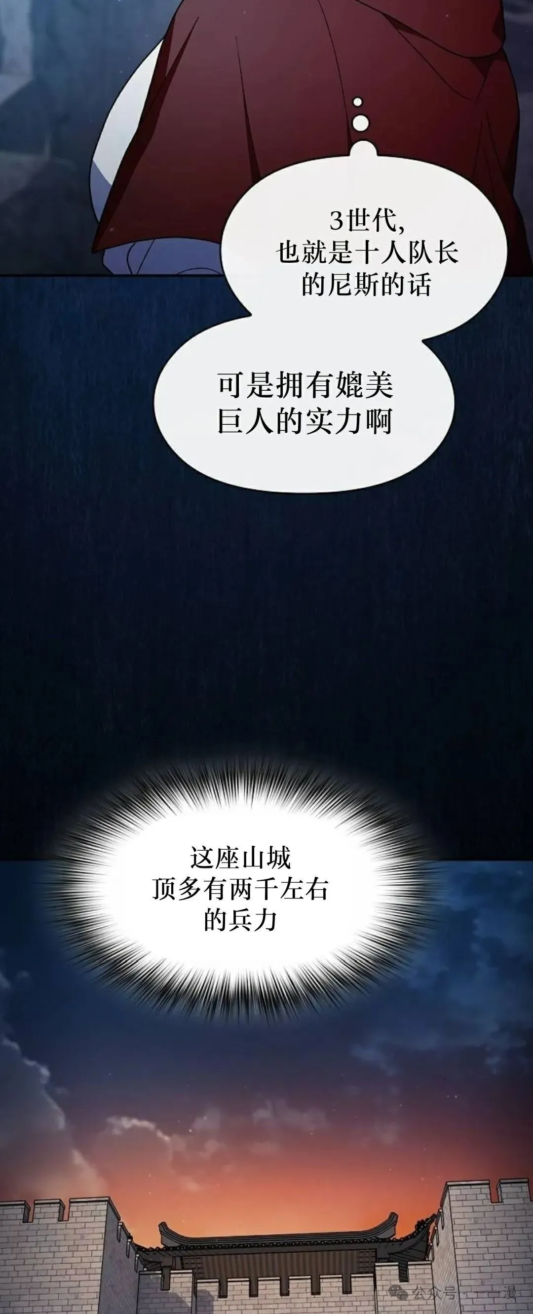 第62集47