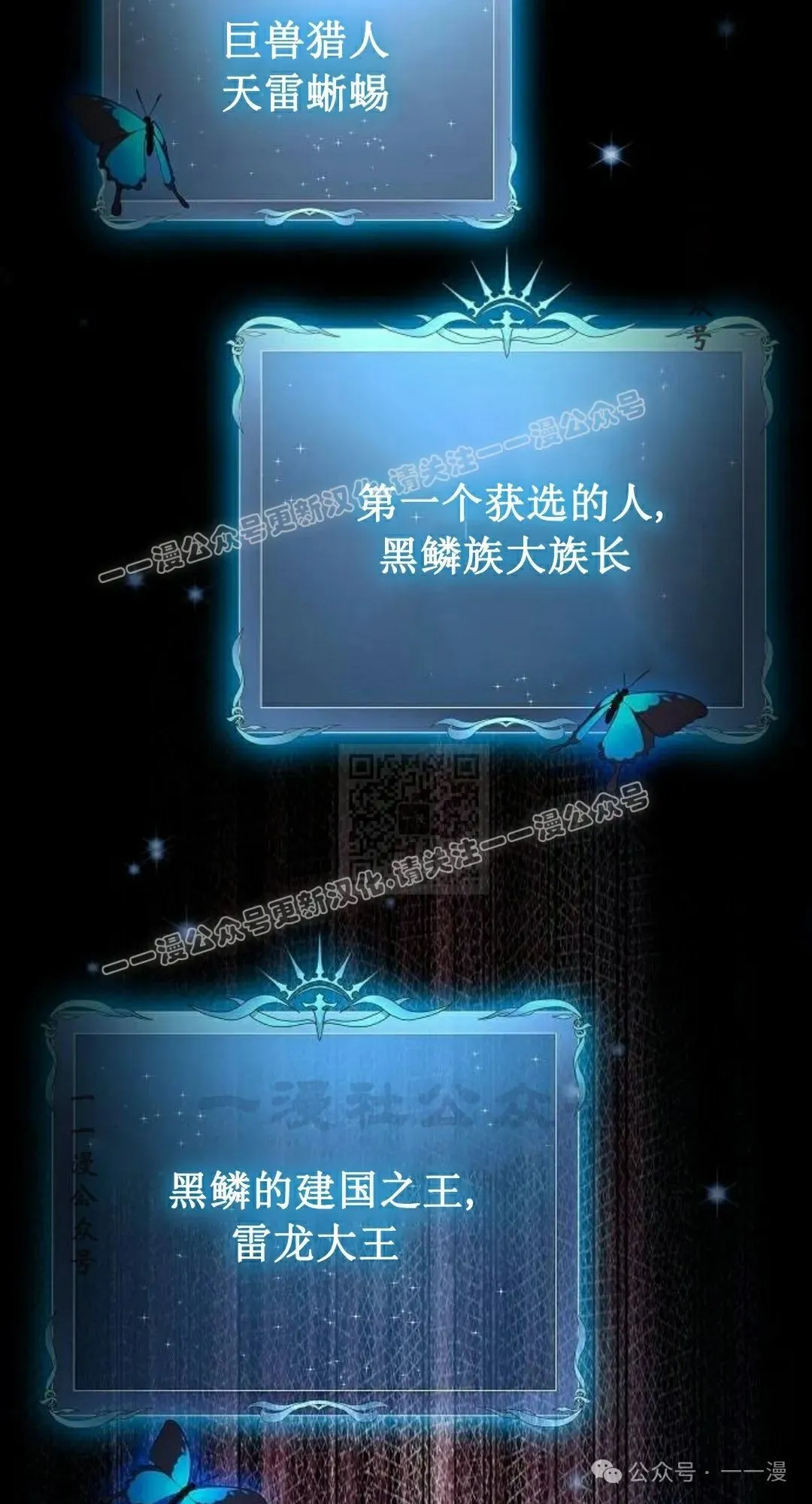 第65集 补发135