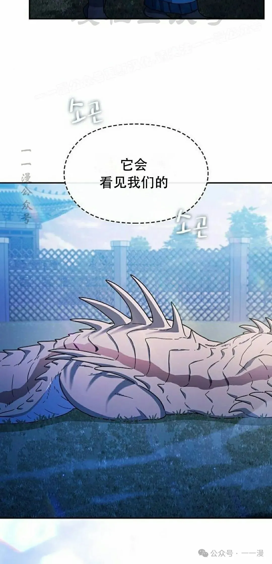 第69集72