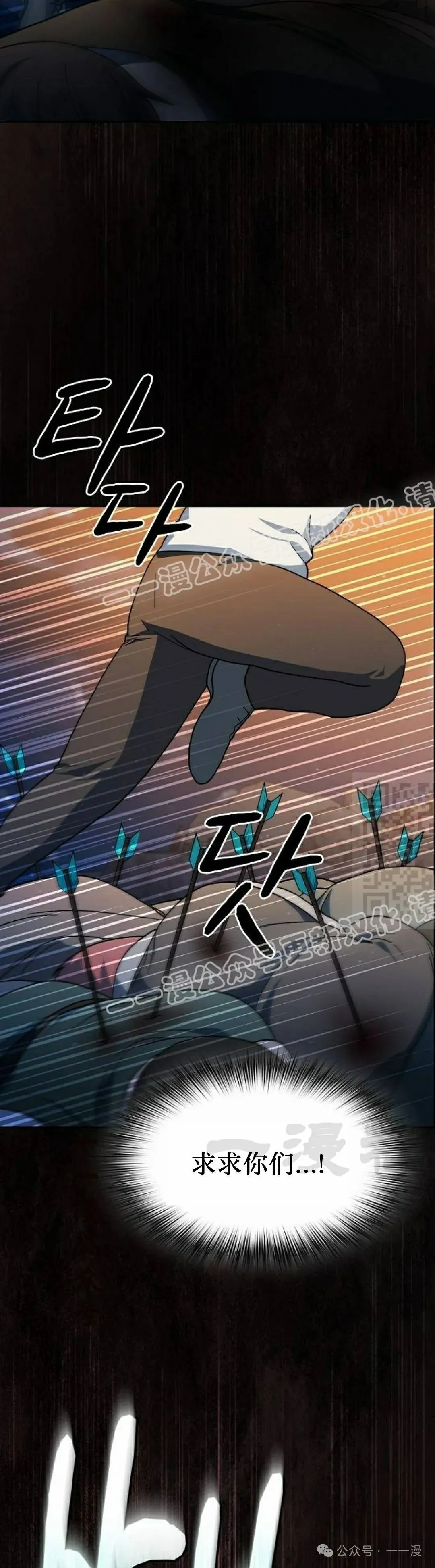 第61集36