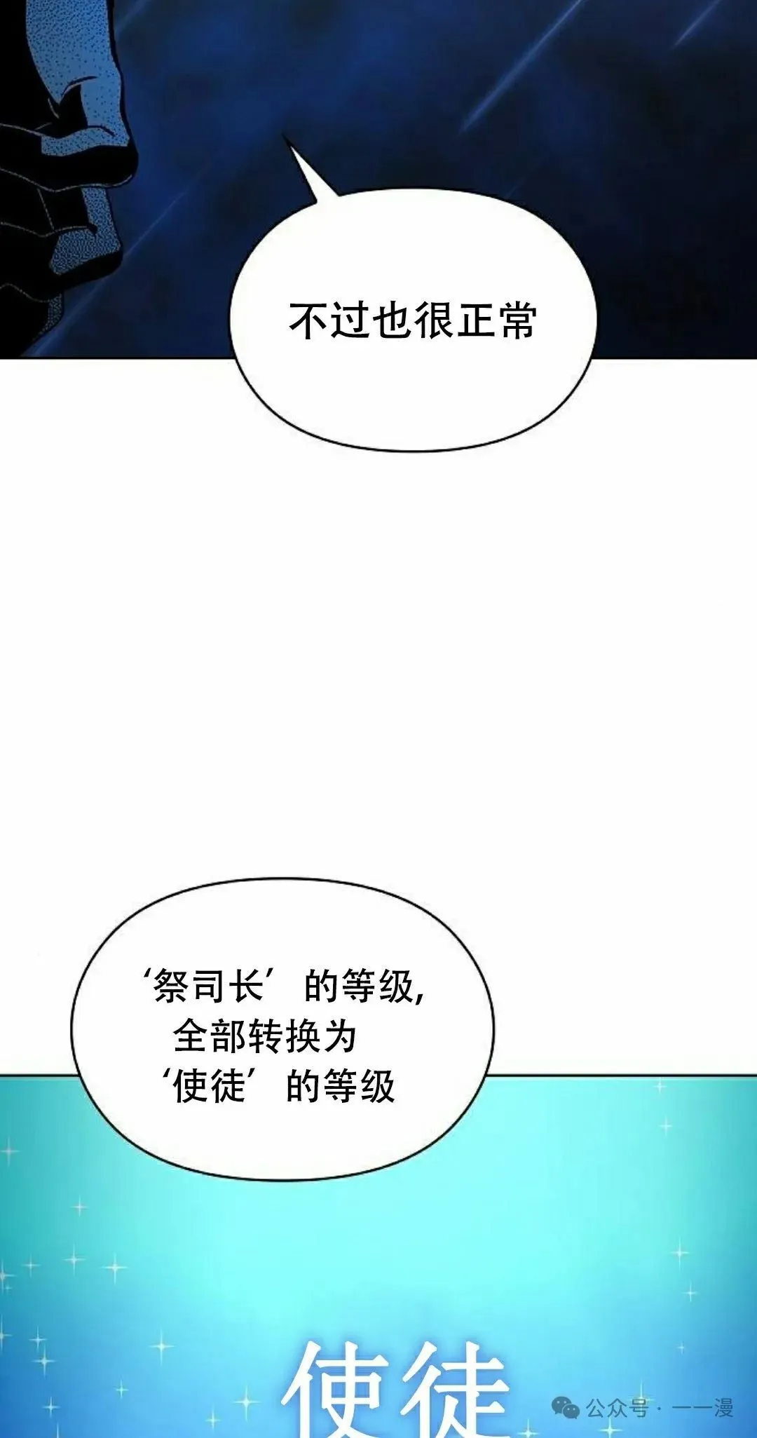 第67集1