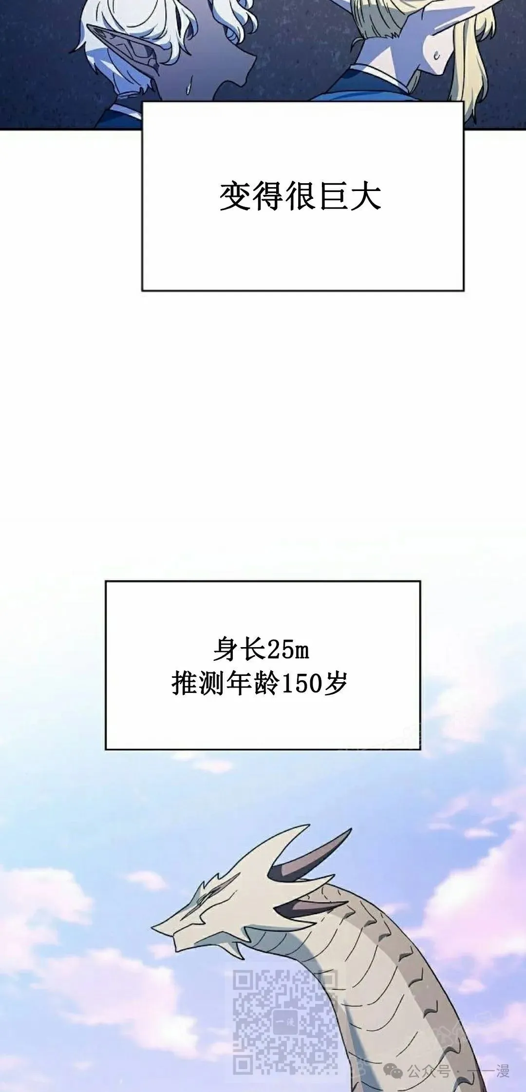 第69集77