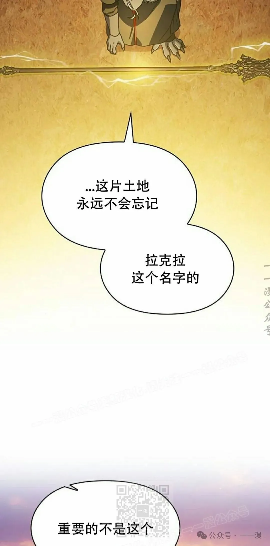 第67集98