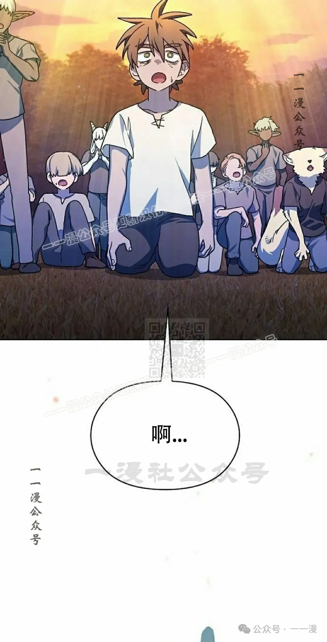 第67集76