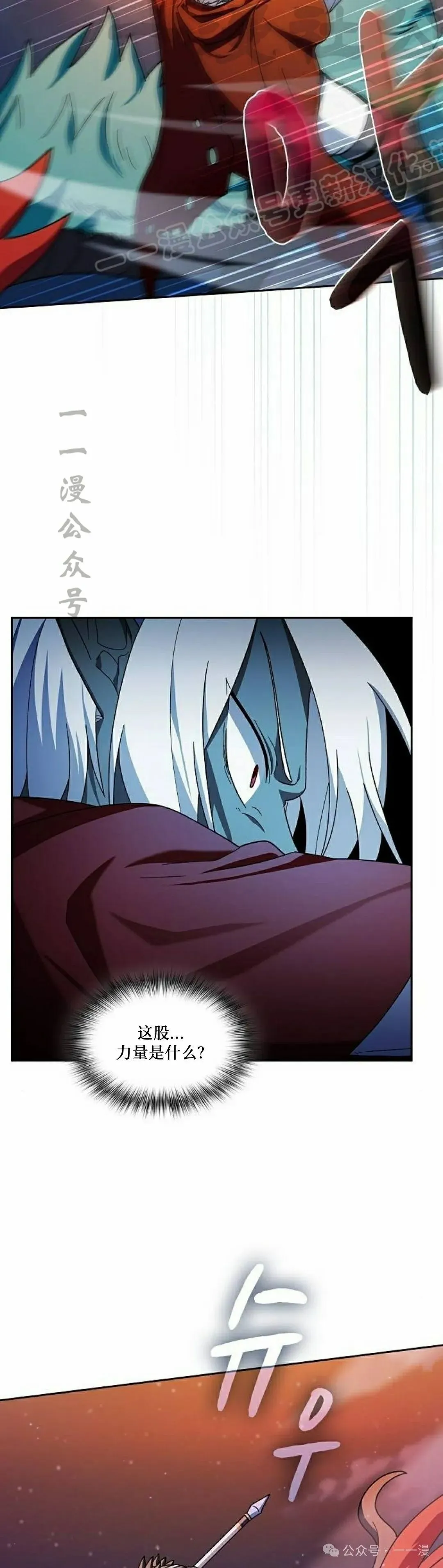 第64集23