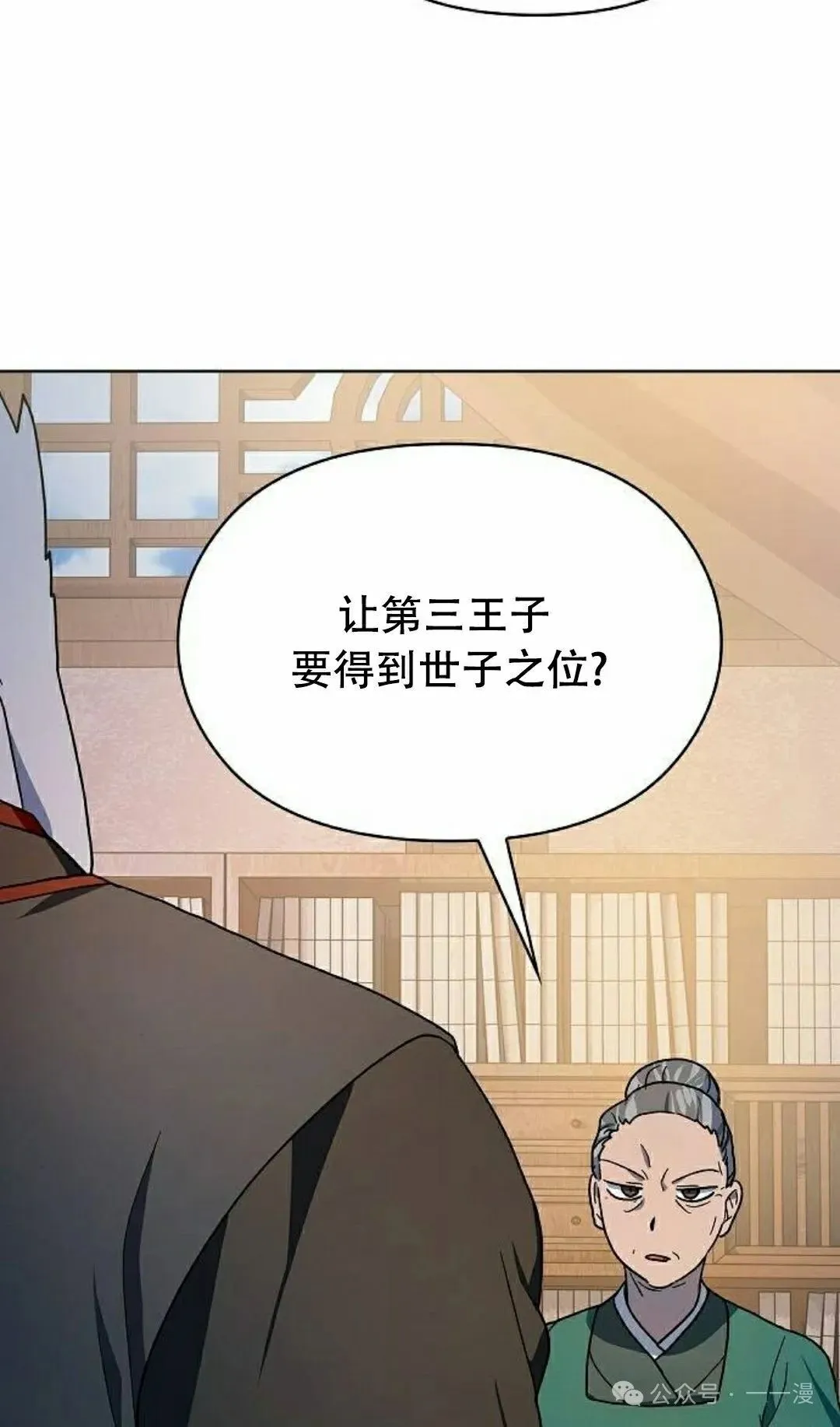 第67集117